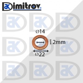 Дифтунга Ø 14 х Ø 22 х 2 mm медна